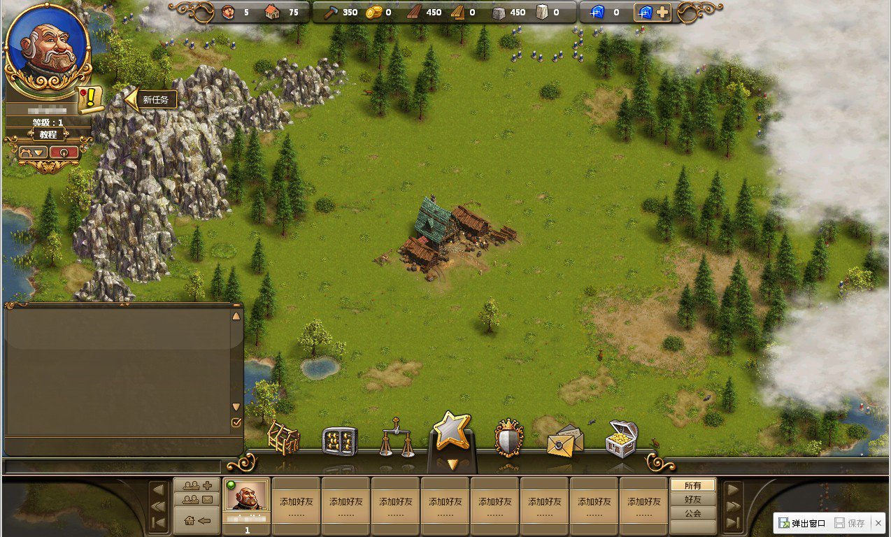 星露谷物语 重制版 截图11