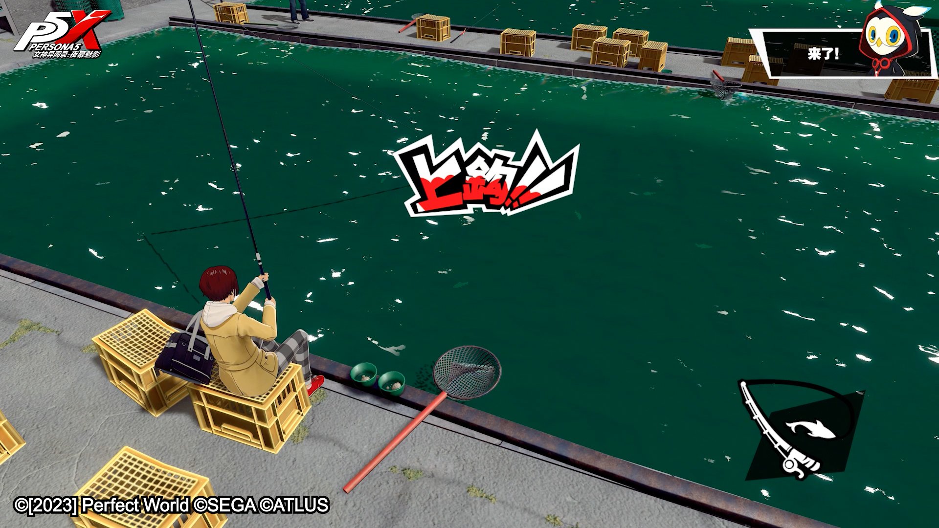 魔兽世界 截图19