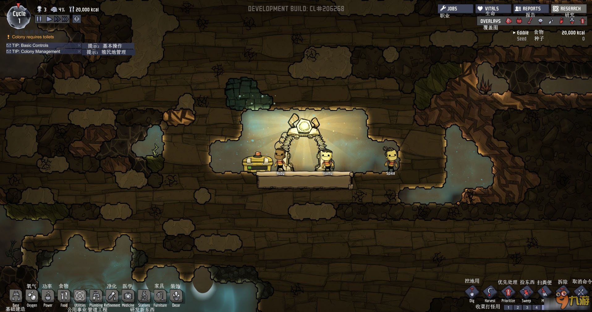 死亡搁浅 重制版 截图17