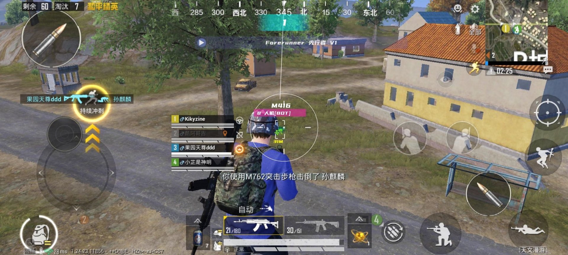 GTA5 年度版 截图17