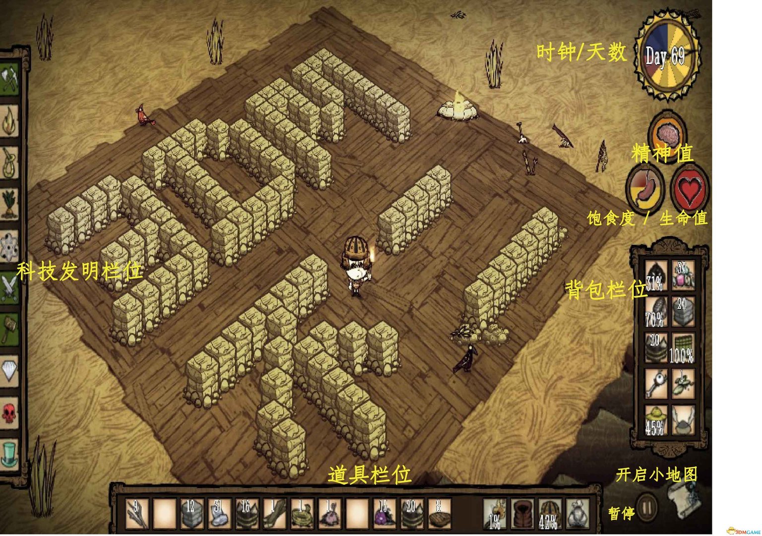 堡垒之夜 截图1