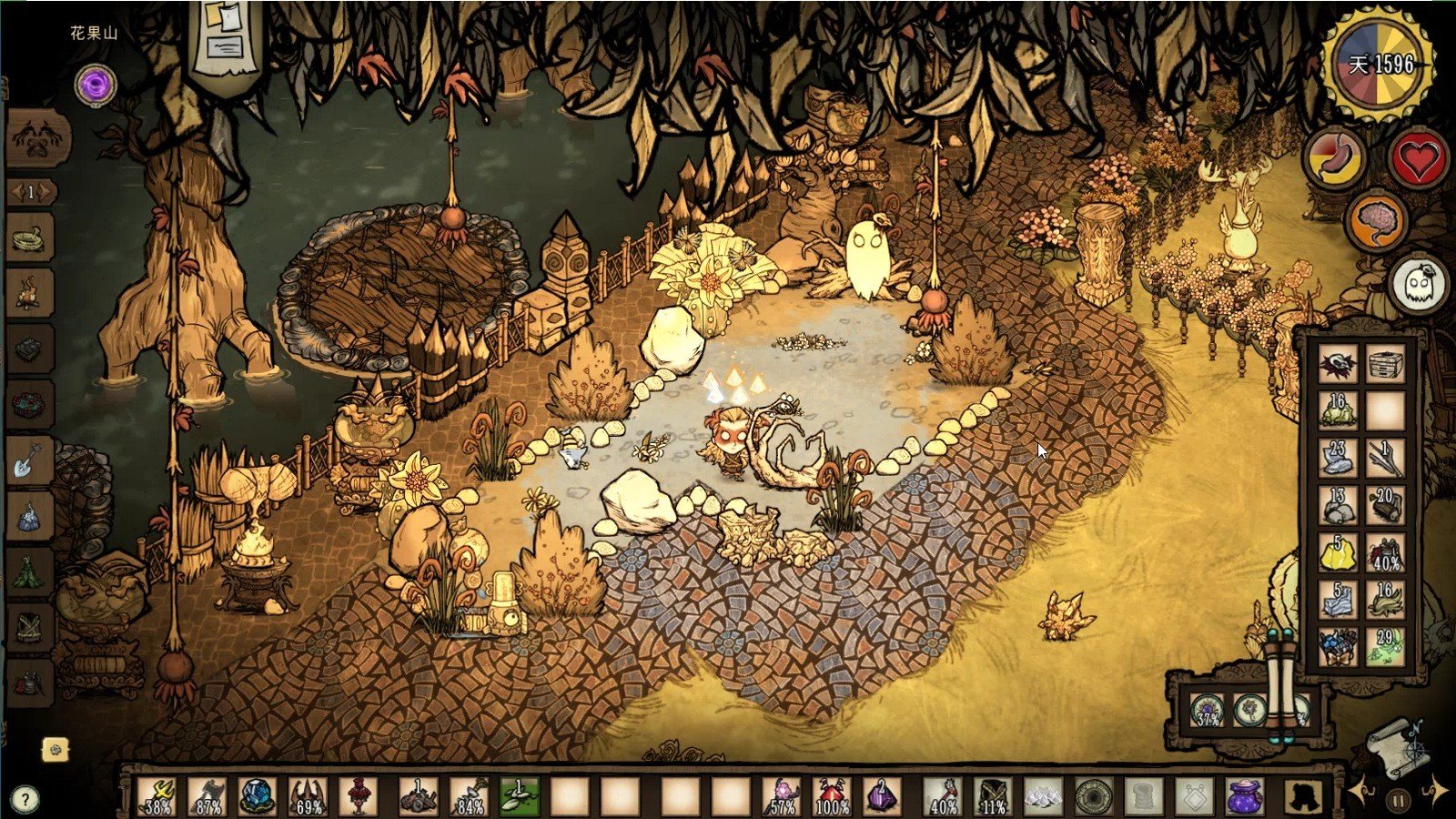 堡垒之夜 截图15