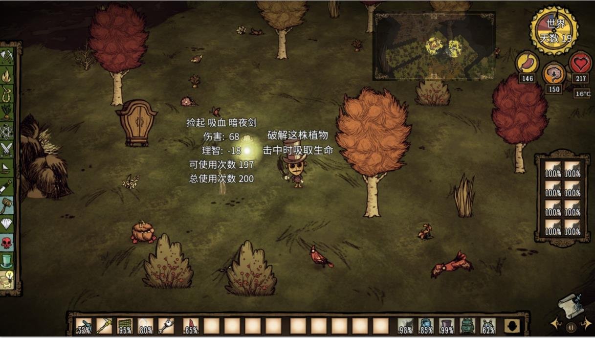 堡垒之夜 截图22