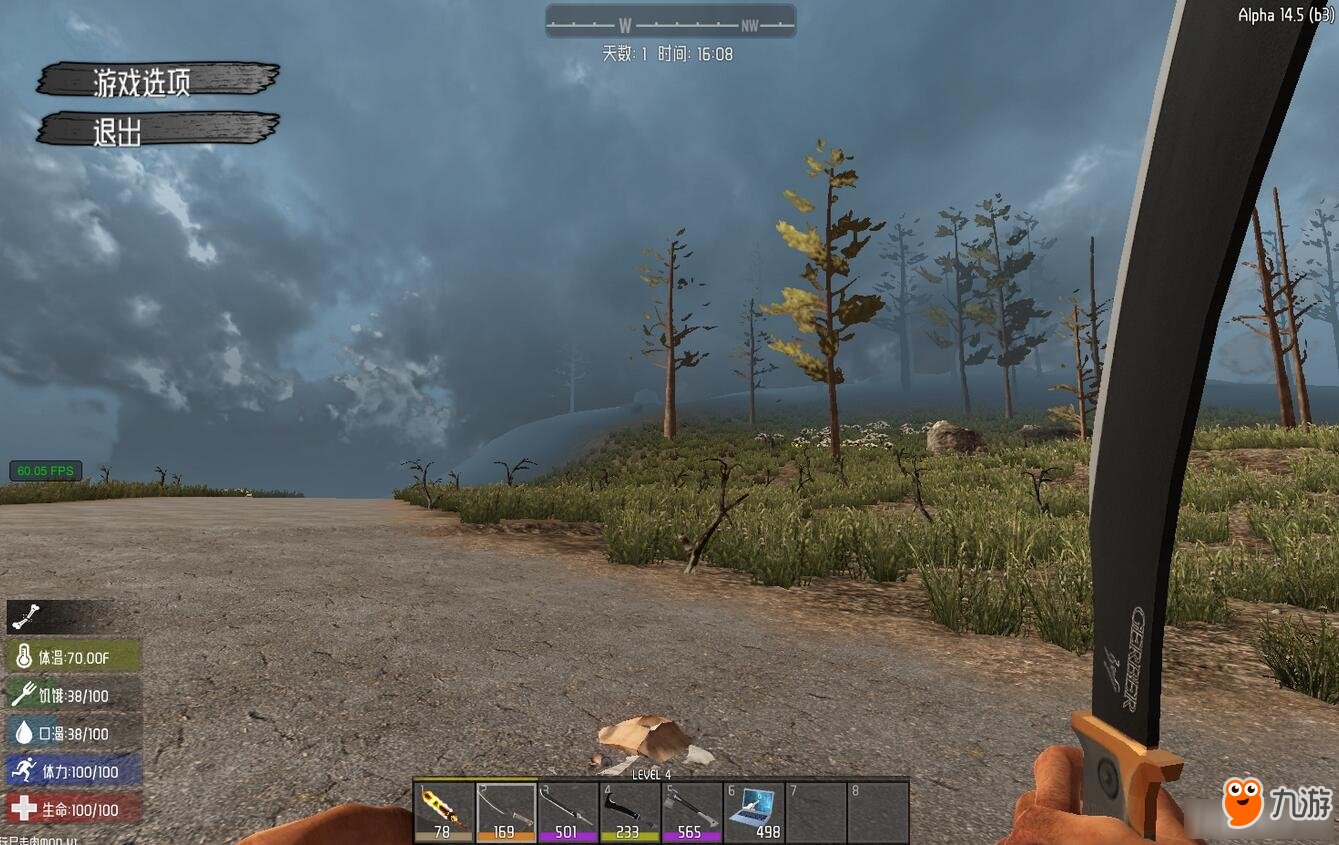 糖豆人：终极淘汰赛 重制版 截图1