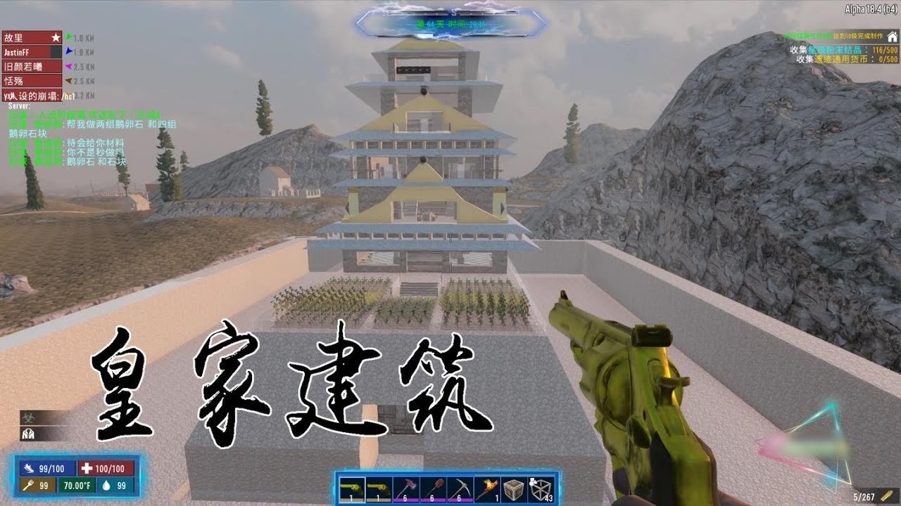 糖豆人：终极淘汰赛 重制版 截图5