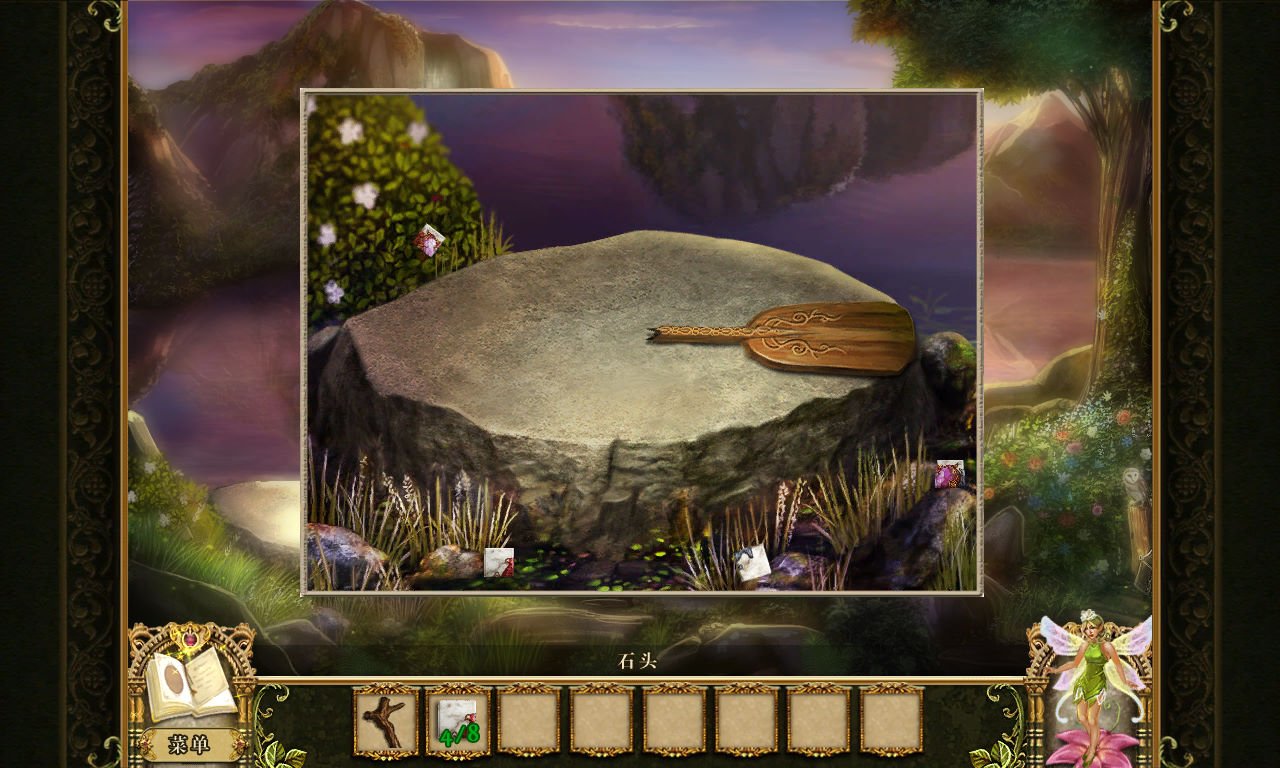 怪物猎人：世界 完整版 截图18