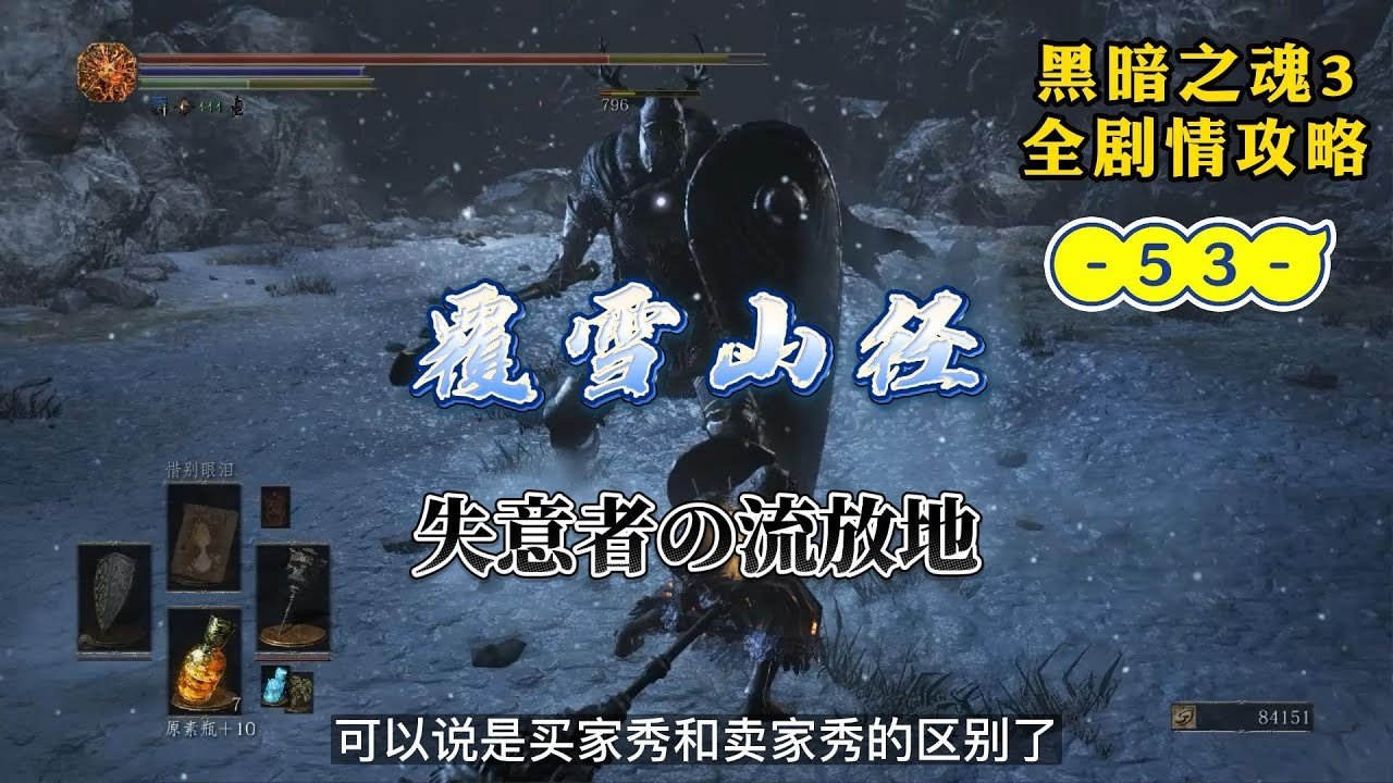 上古卷轴5：天际 终极版 截图16