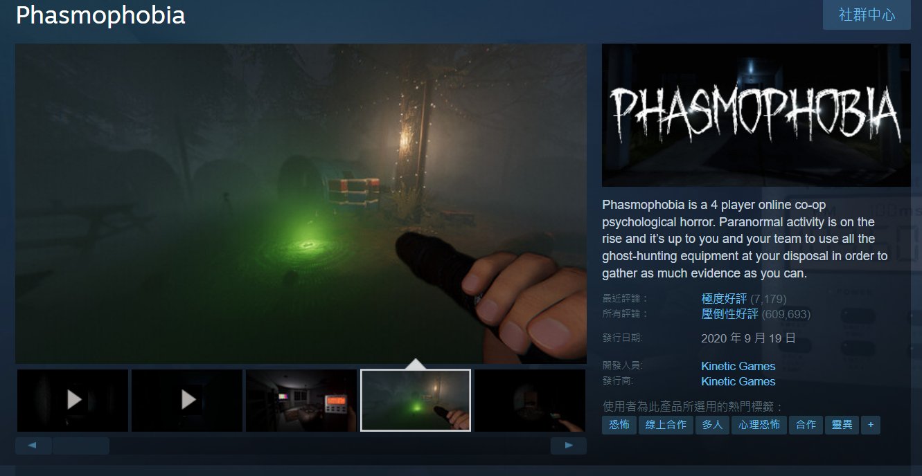 对马岛之魂 截图13