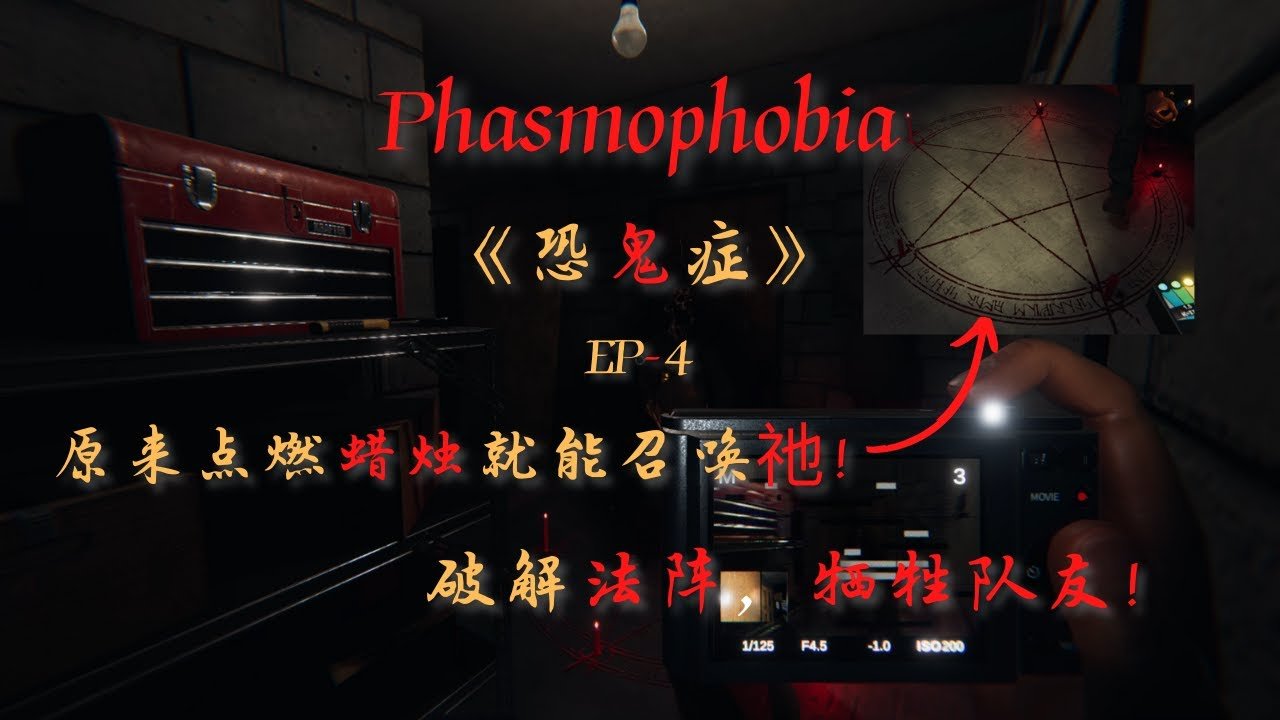 对马岛之魂 截图16