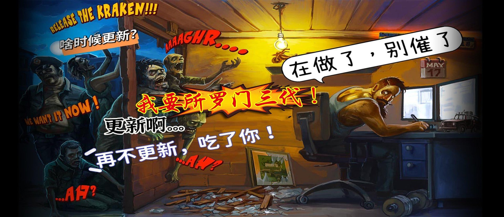 底特律：成为人类 年度版 截图23