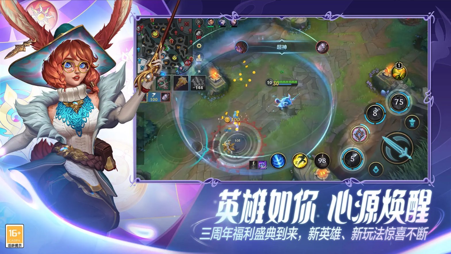 巫师3：狂猎 豪华版 截图20