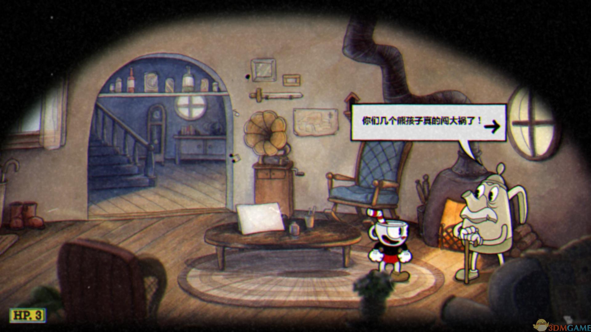 恐鬼症 豪华版 截图3