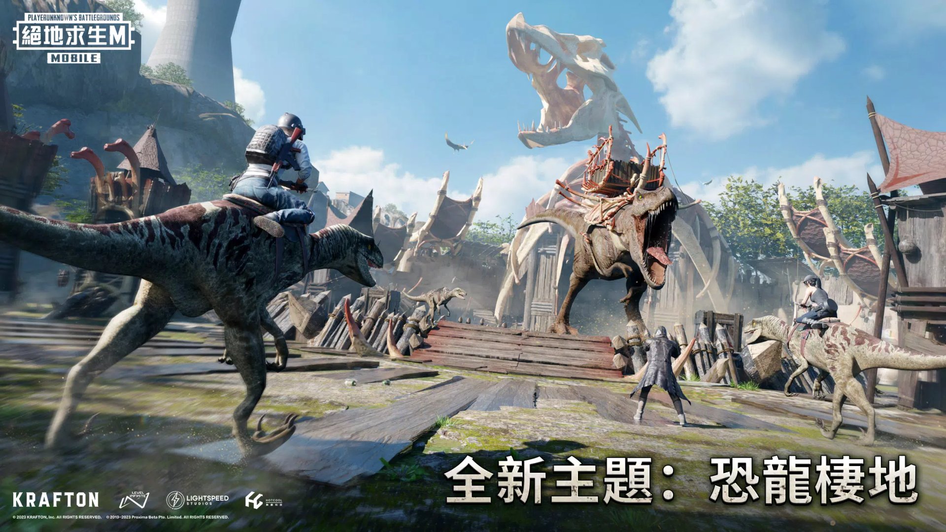 戴森球计划 豪华版 截图8