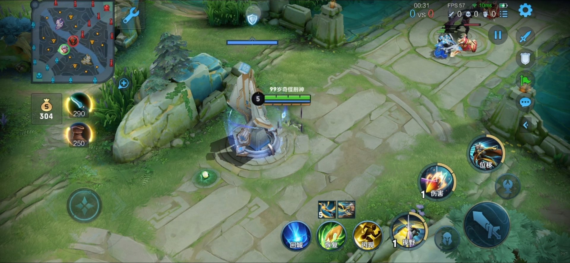 赛博朋克2077 完整版 截图9