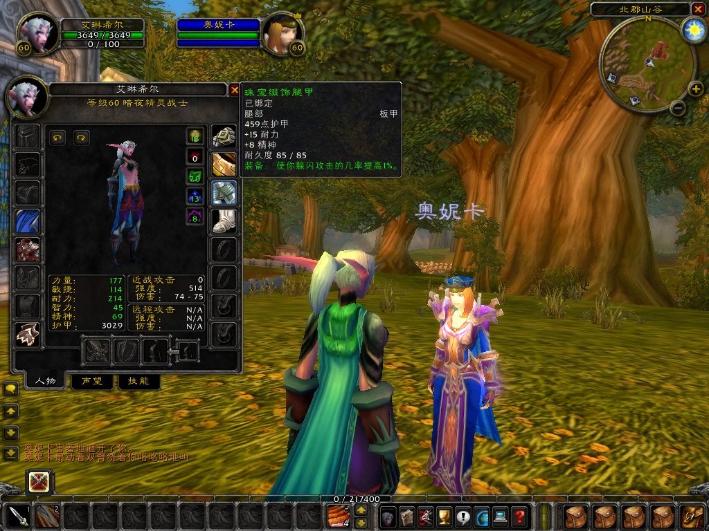 空洞骑士 重制版 截图5