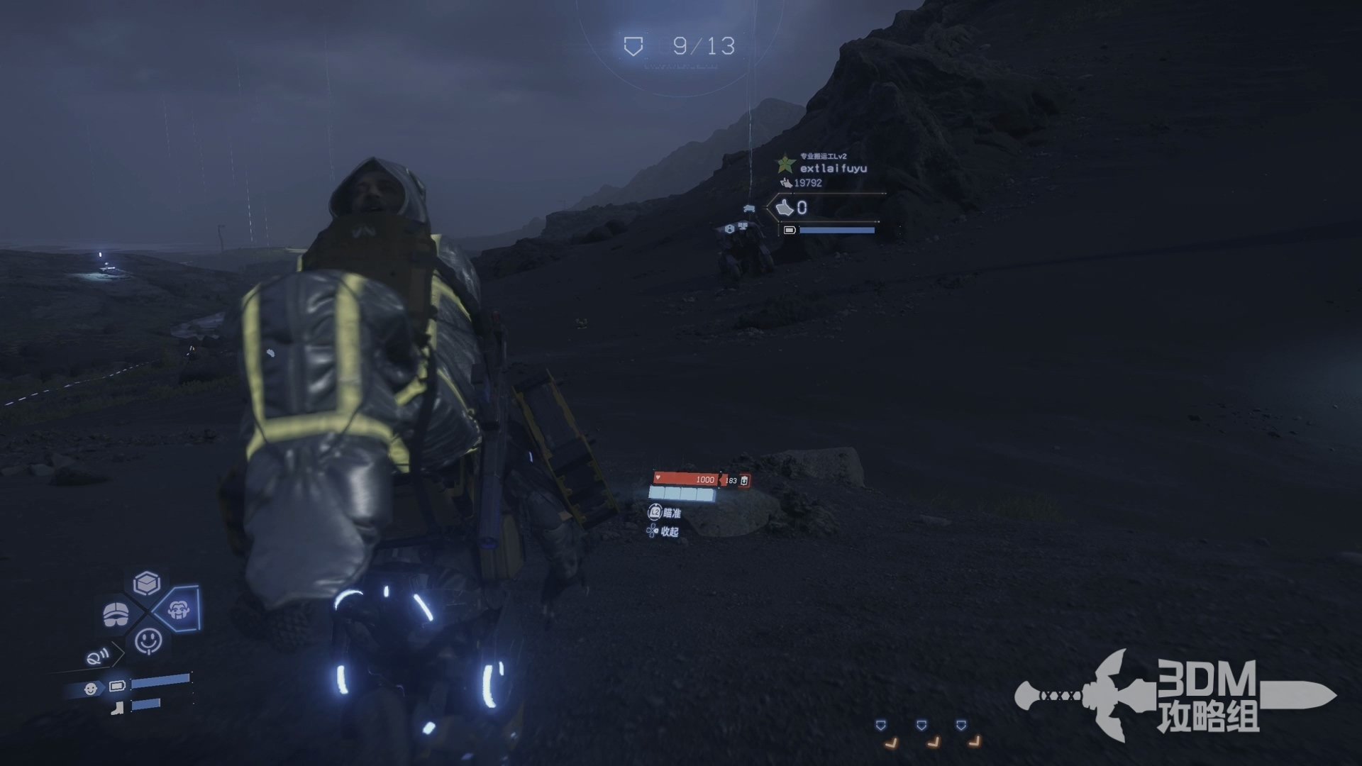 GTA5 豪华版 截图17