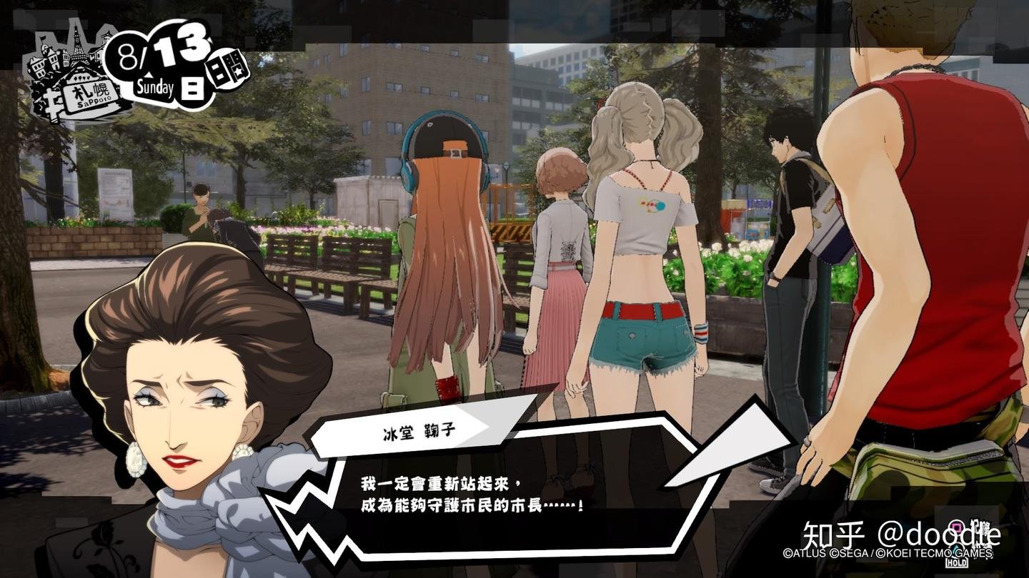 黑暗之魂3 年度版 截图10