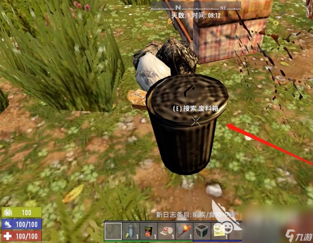 怪物猎人：世界 完整版 截图3