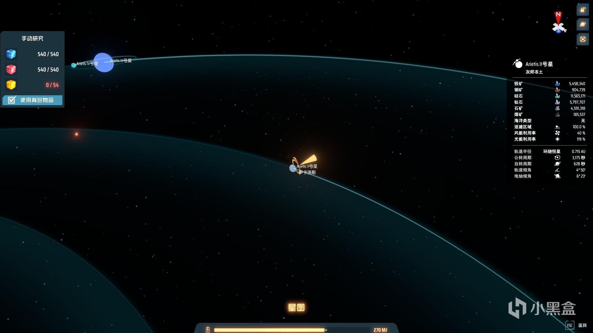 星际争霸2 终极版 截图15