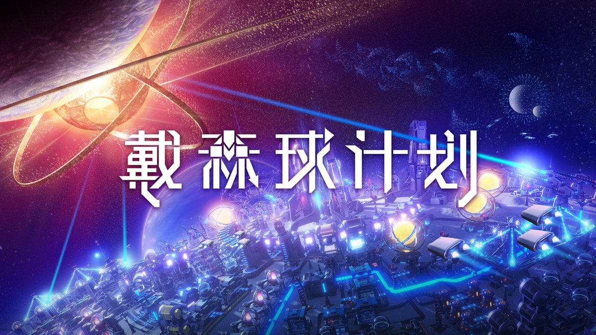 星际争霸2 终极版 截图17