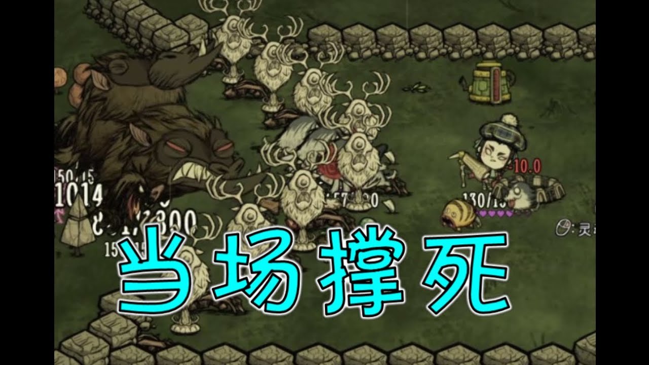 七日杀 豪华版 截图21