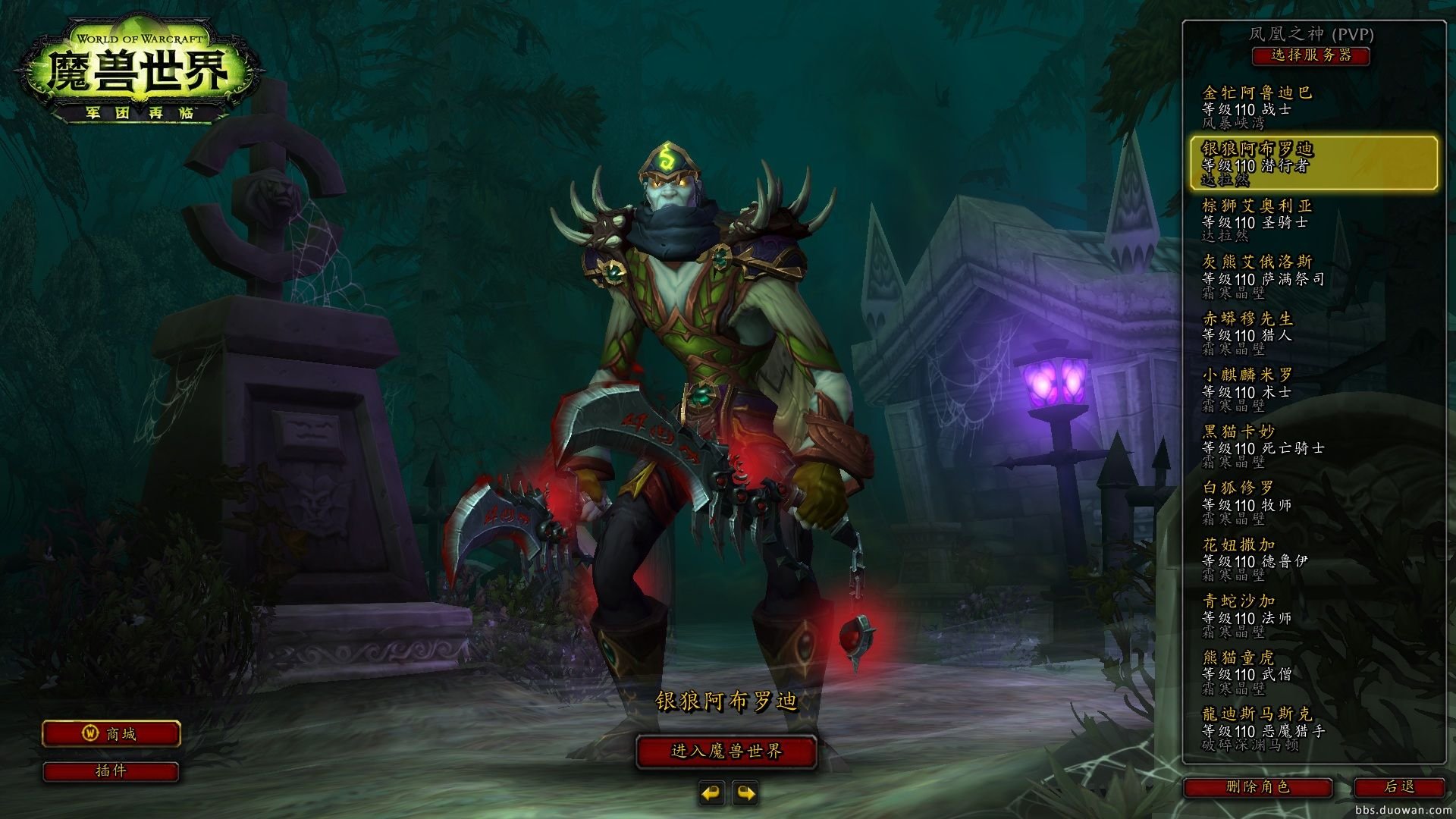 上古卷轴5：天际 终极版 截图3