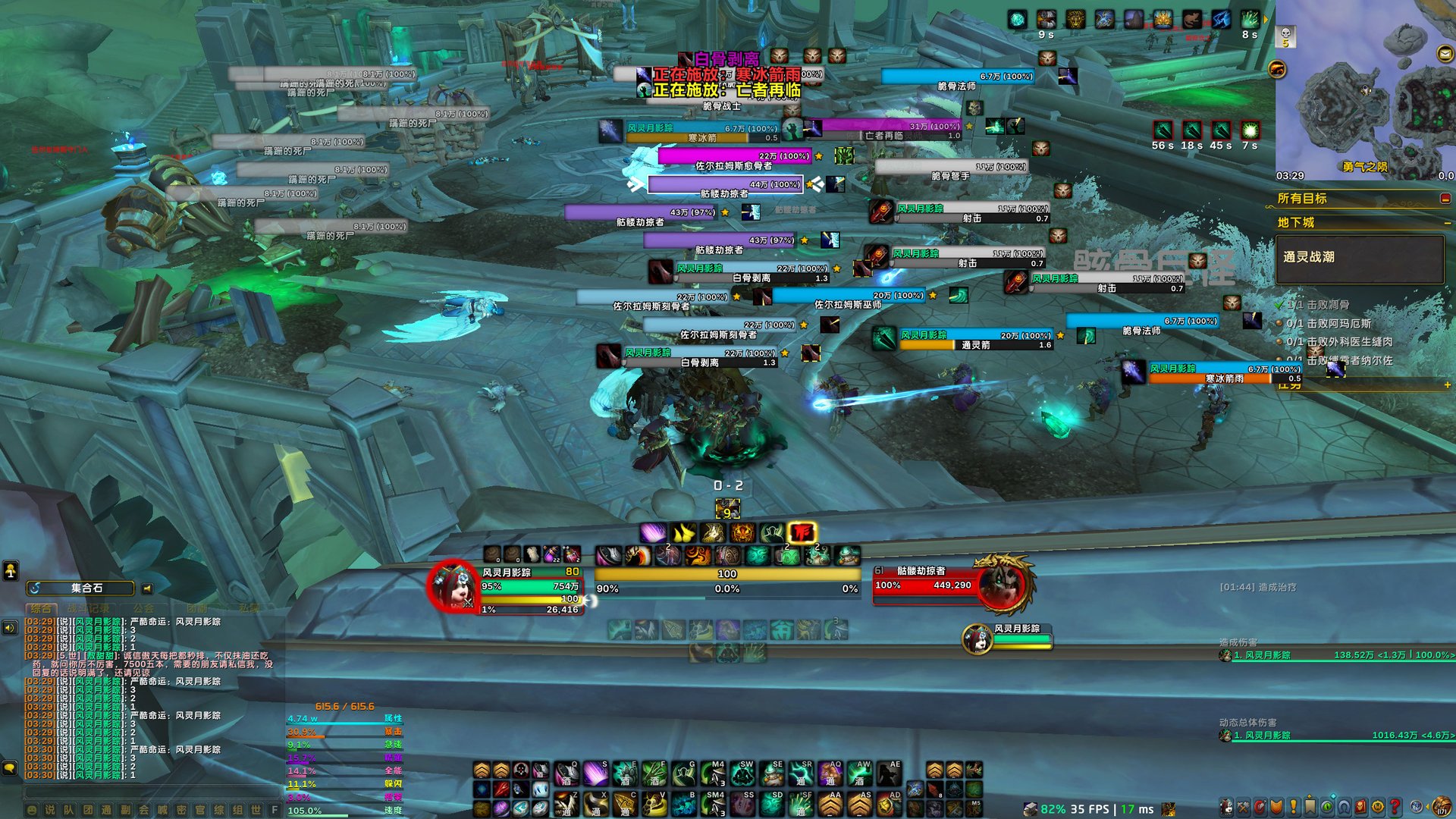 上古卷轴5：天际 终极版 截图15