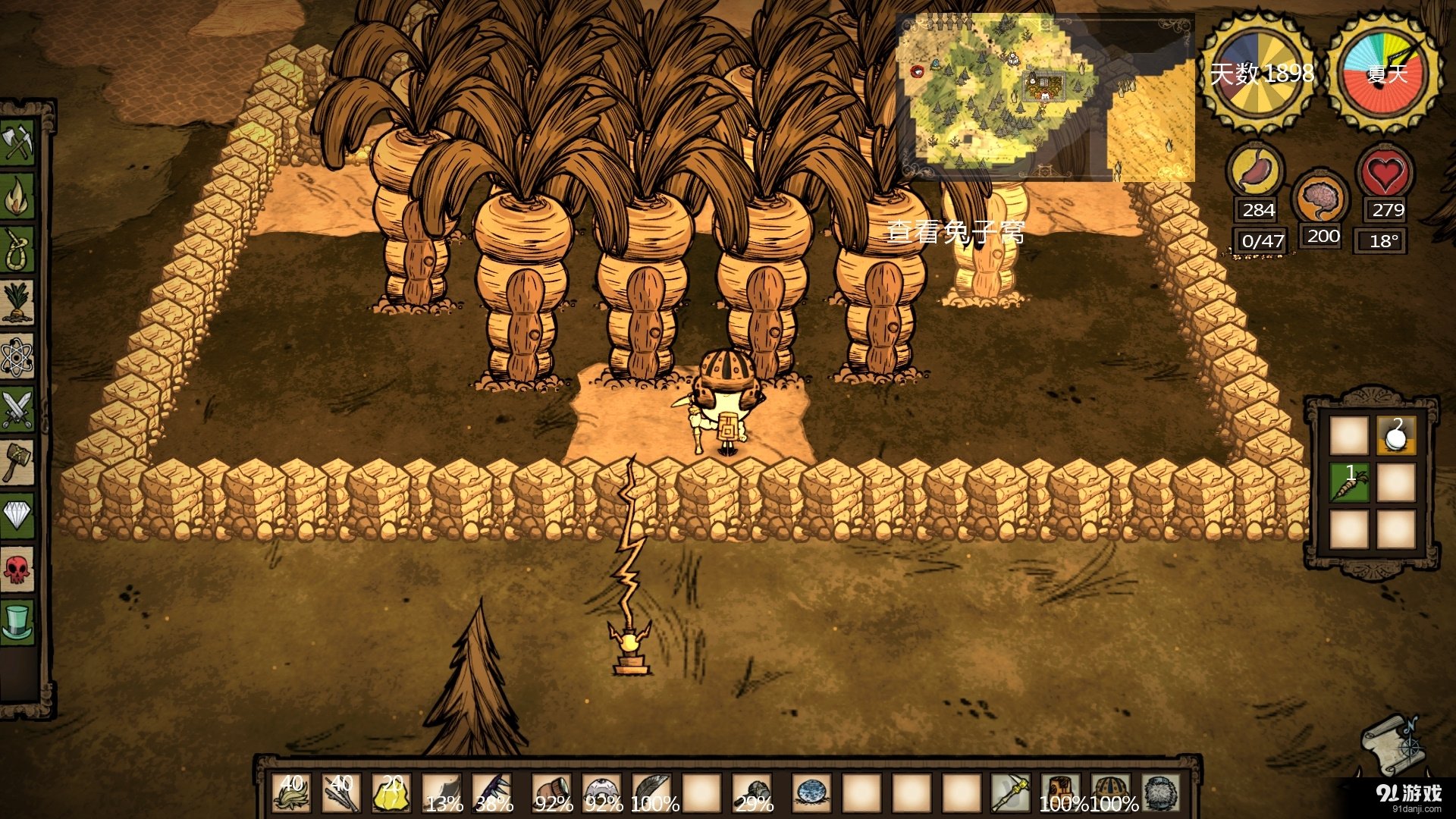 F1 2024 完整版 截图9