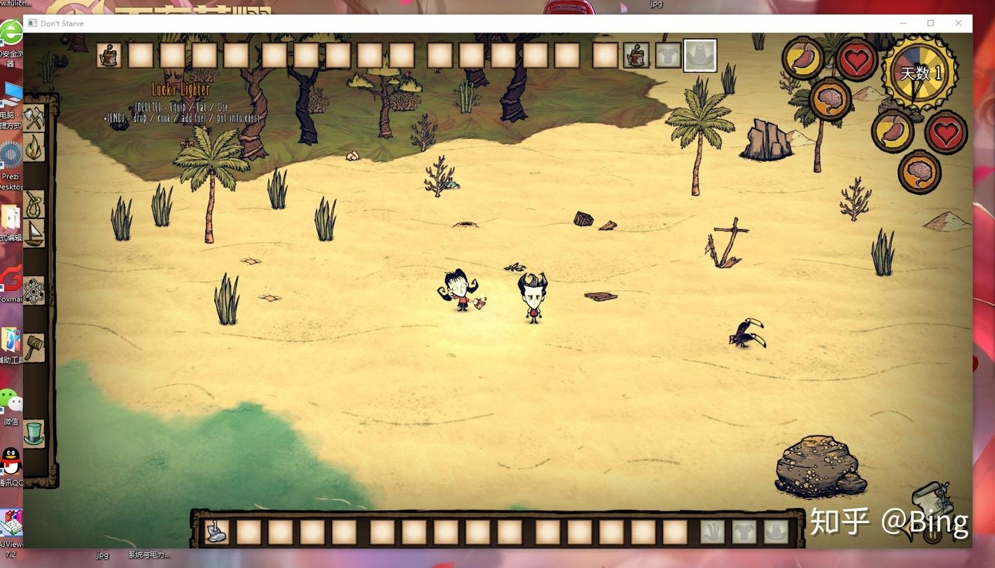 F1 2024 完整版 截图14