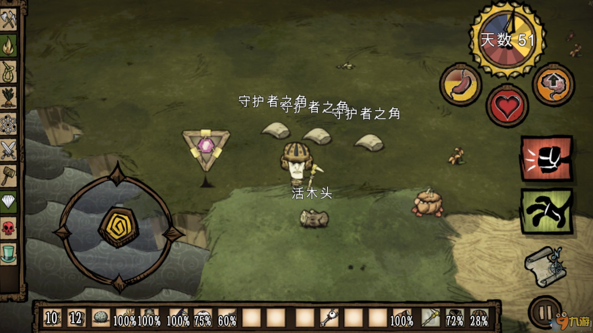 F1 2024 完整版 截图18