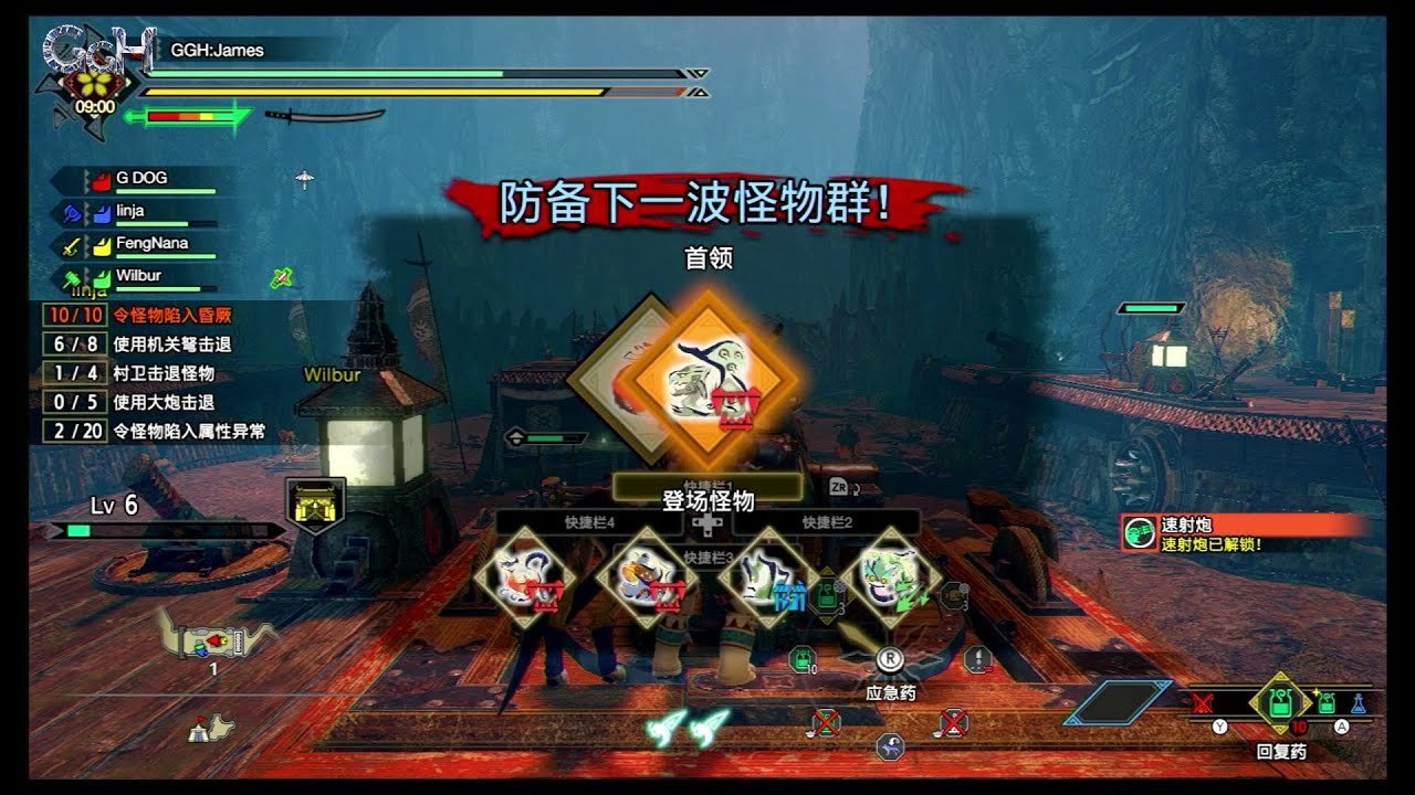 深岩银河 重制版 截图13