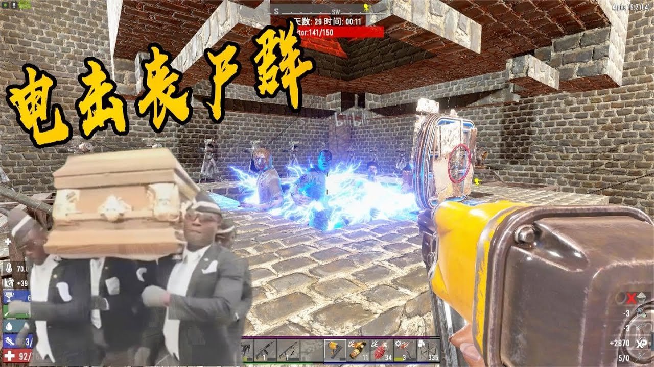 最后生还者2 重制版 截图12