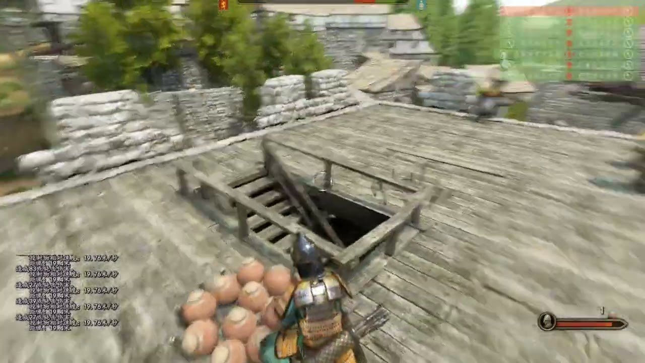 对马岛之魂 截图9