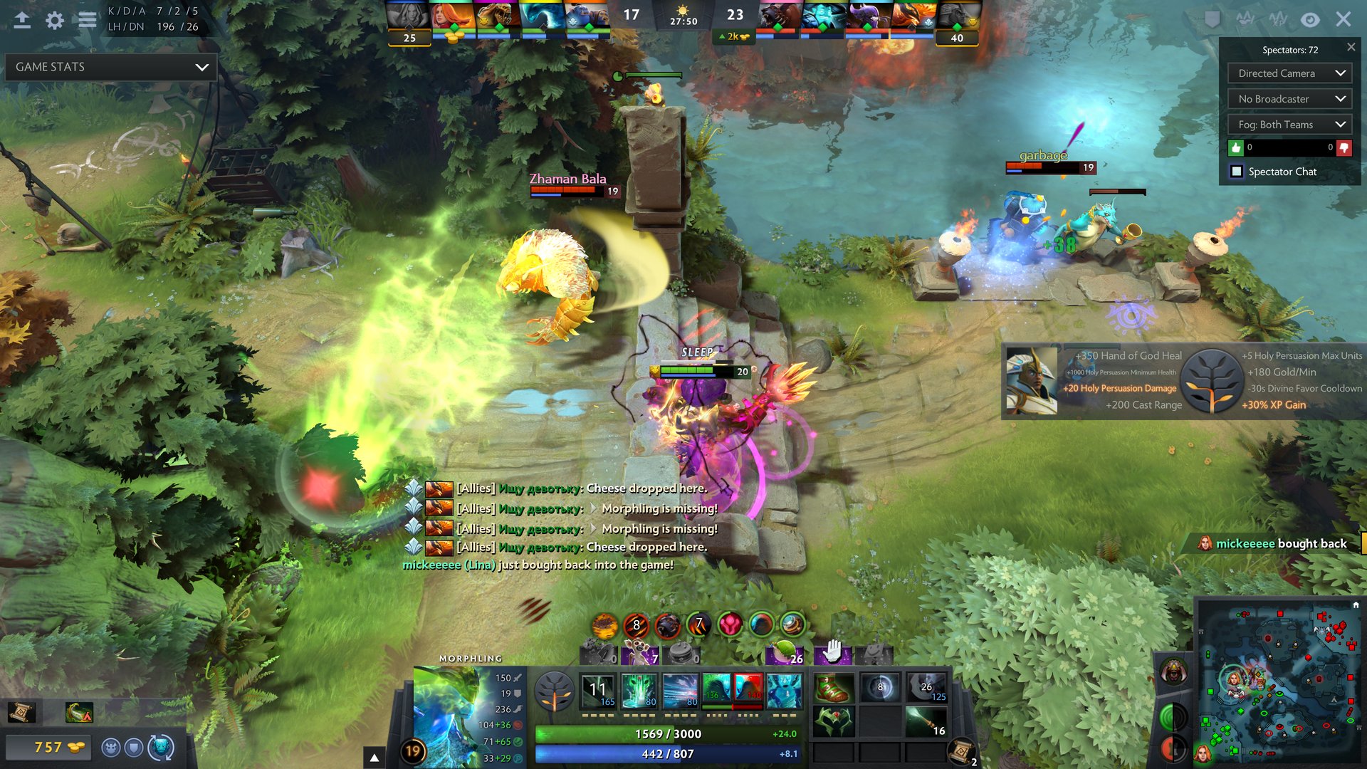 使命召唤：现代战争 豪华版 截图2