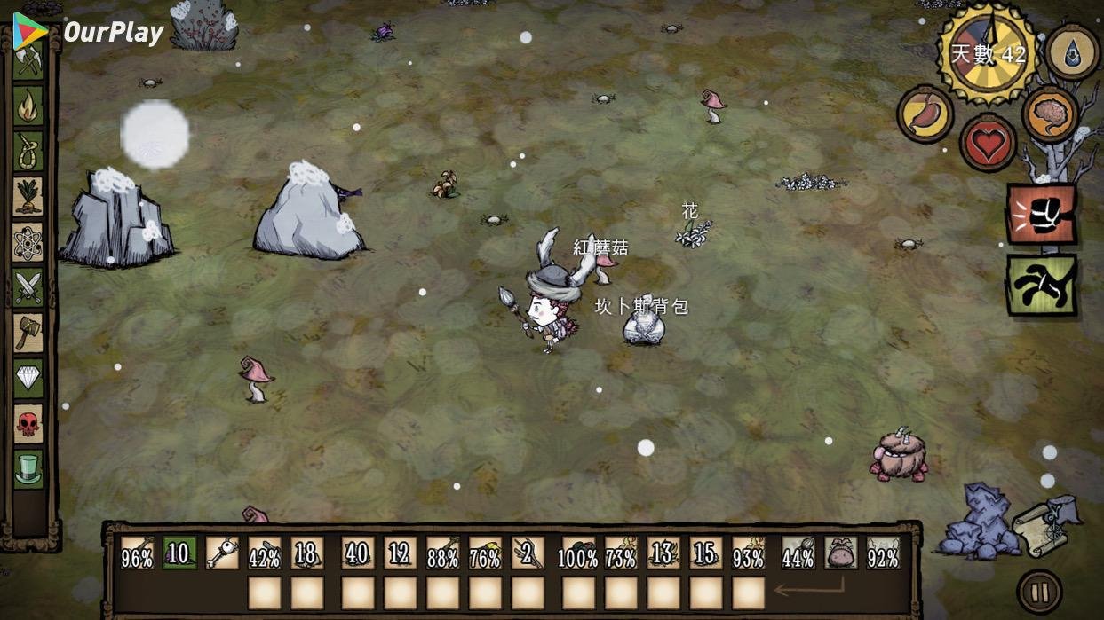 GTA5 年度版 截图11