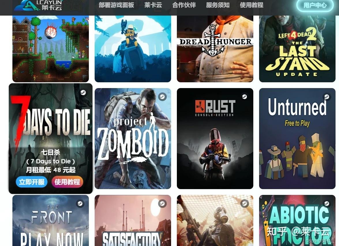 CS2 完整版 截图15