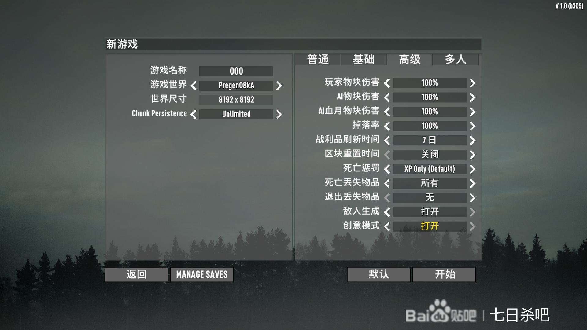 CS2 完整版 截图19