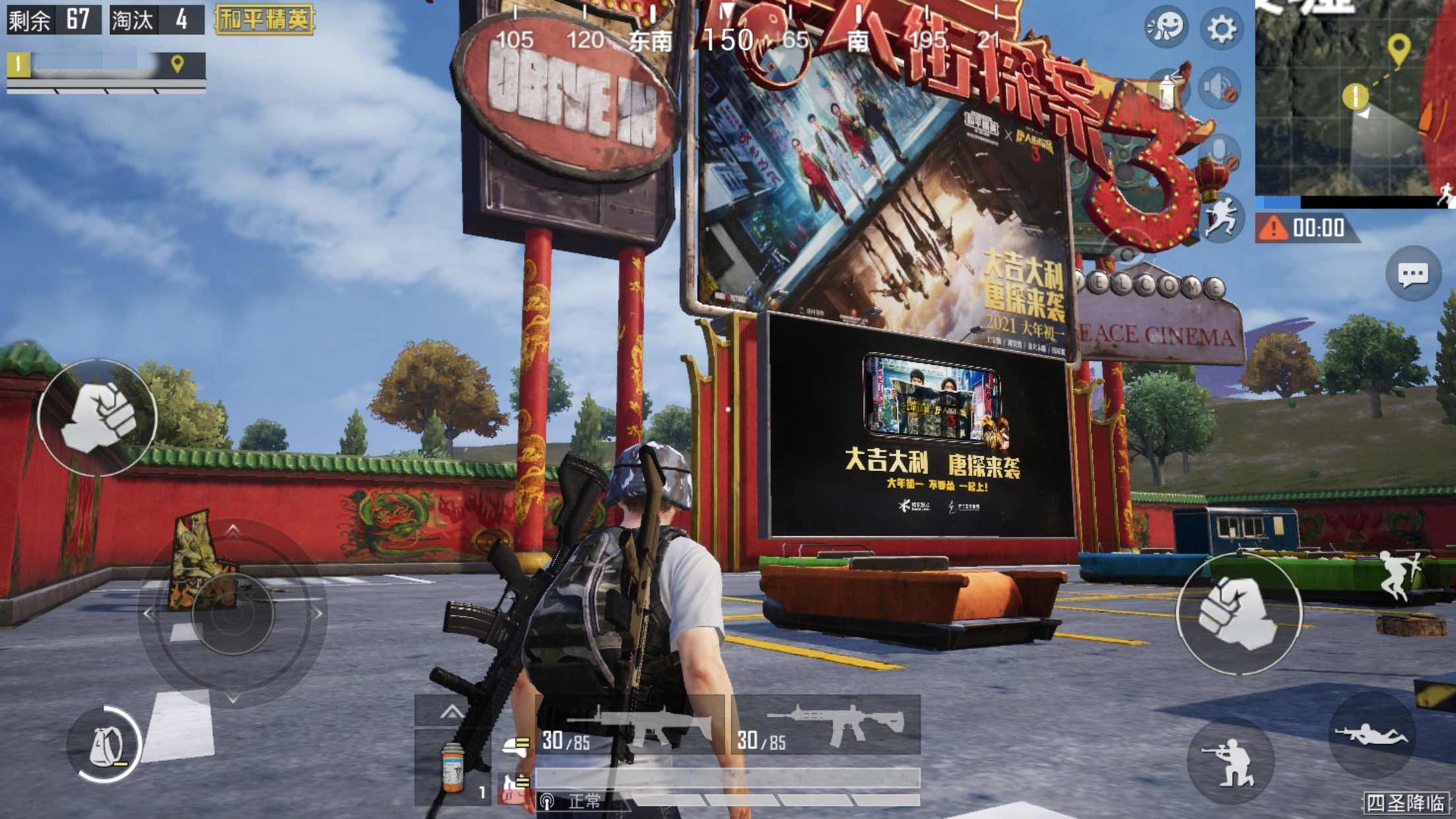 深岩银河 截图1