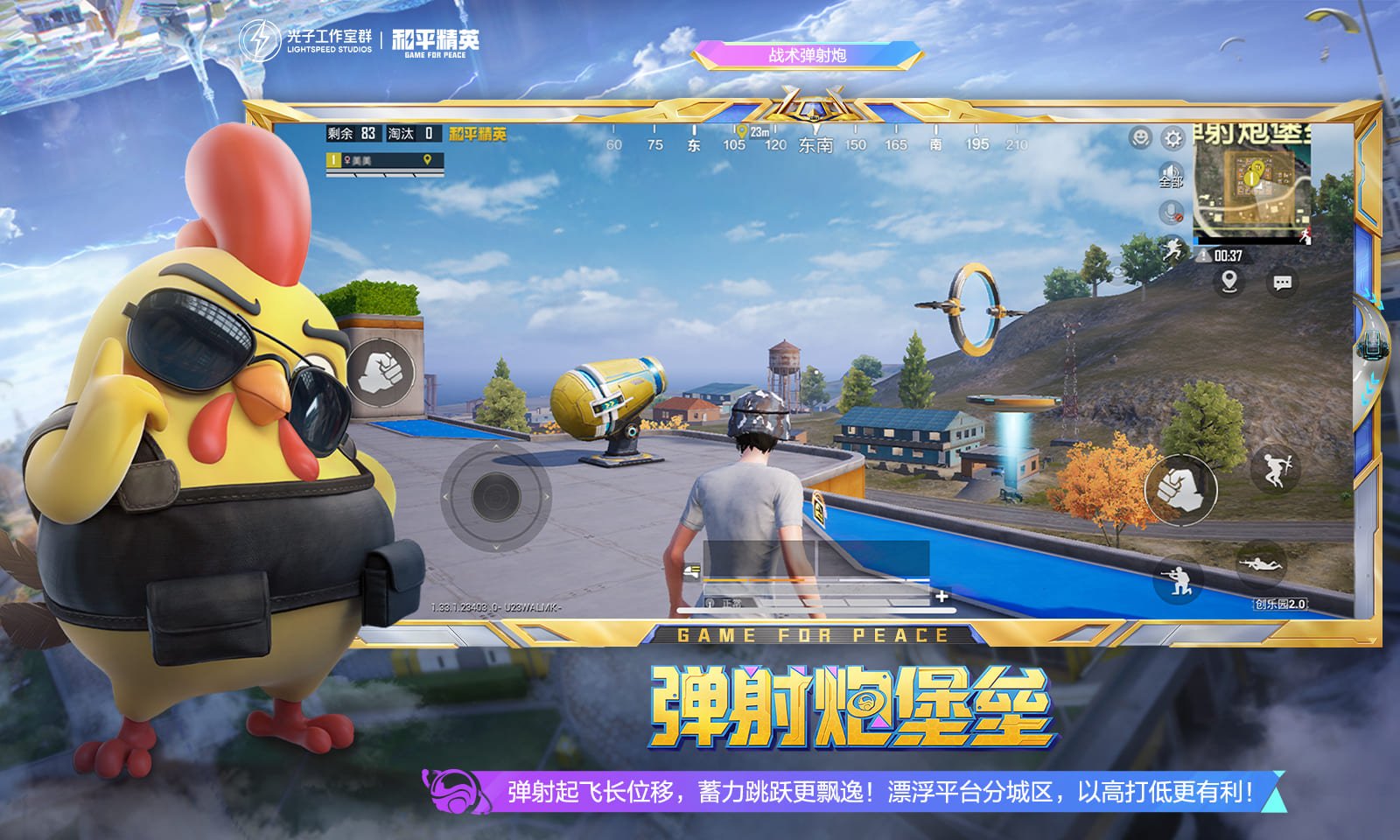 深岩银河 截图2