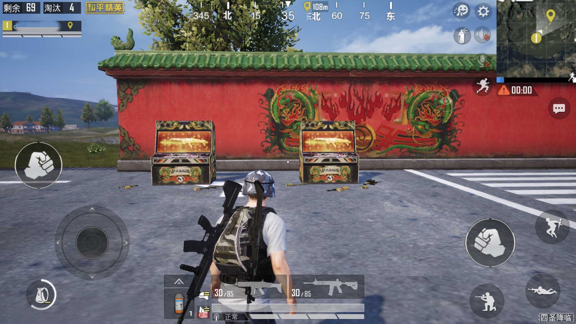 深岩银河 截图3