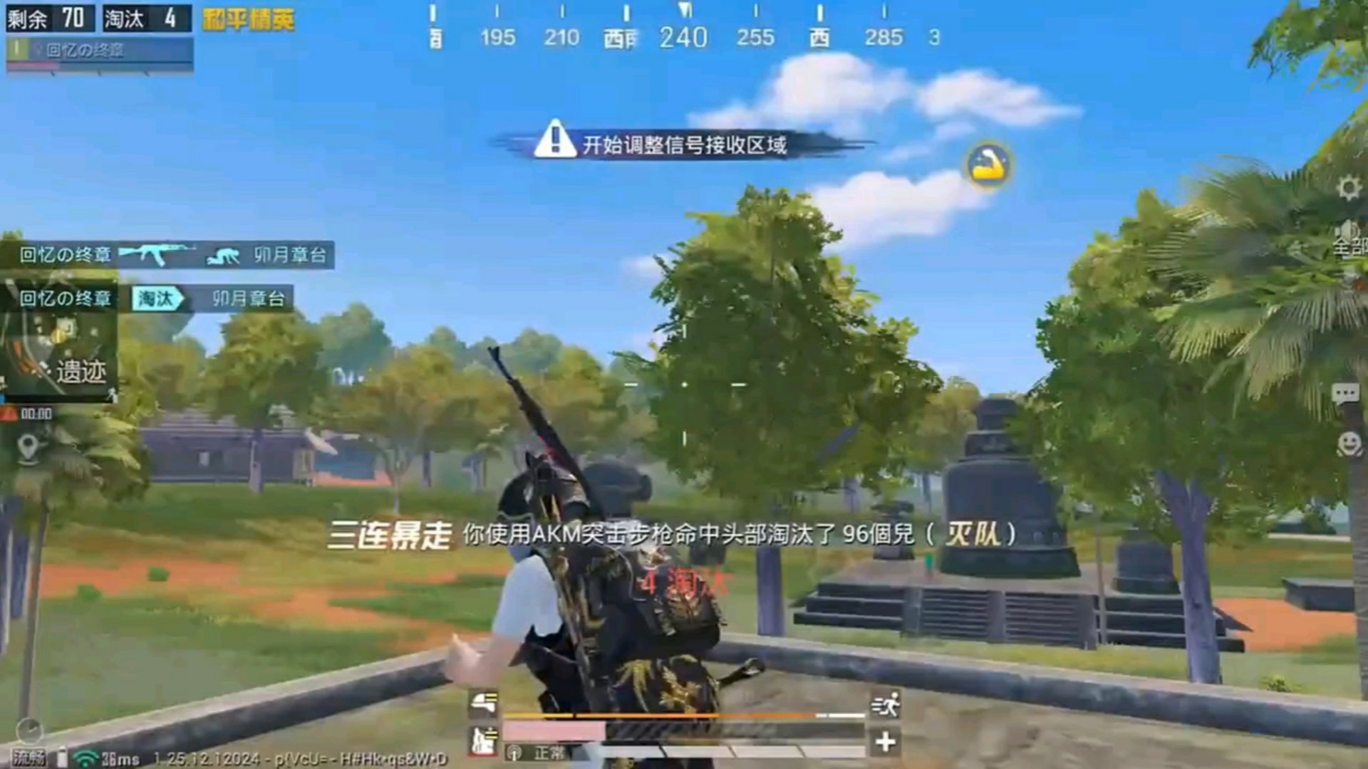 深岩银河 截图9