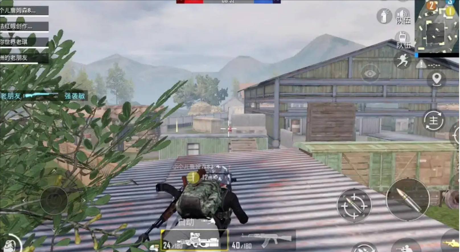 深岩银河 截图11