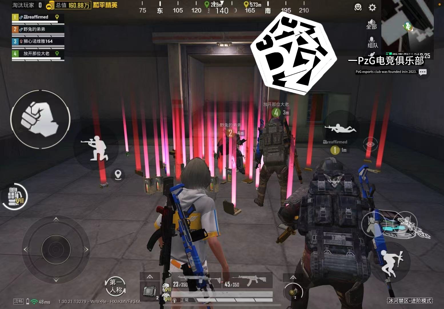 深岩银河 截图18