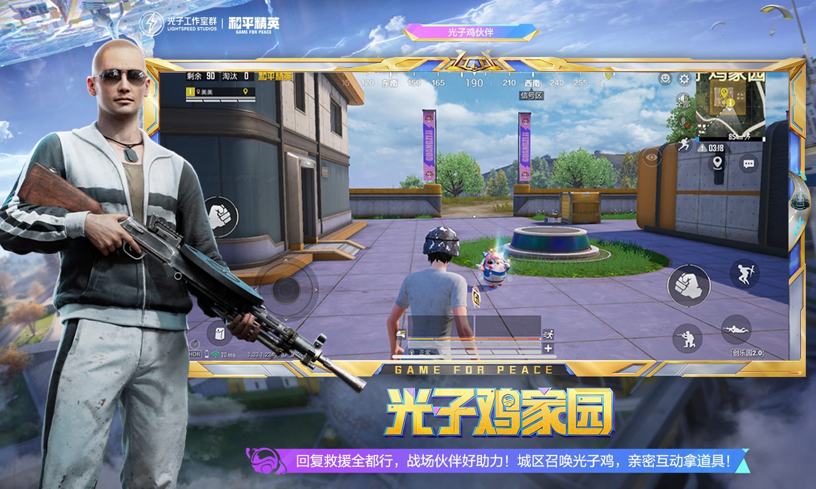 深岩银河 截图22