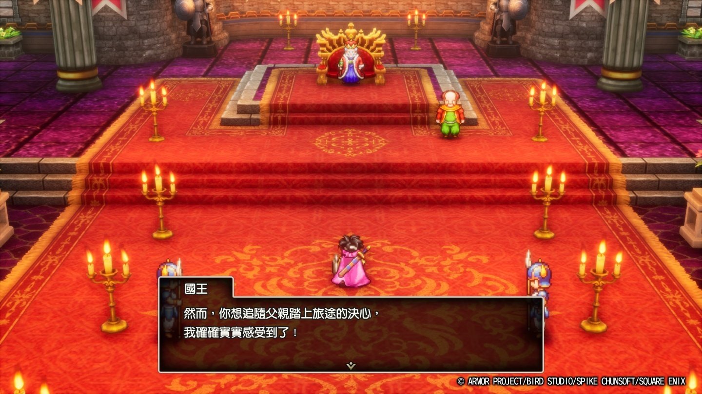 堡垒之夜 截图12