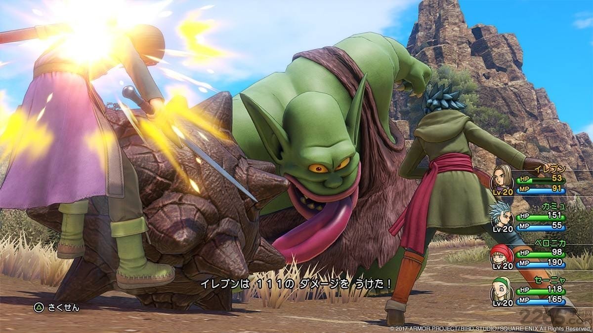 堡垒之夜 截图16