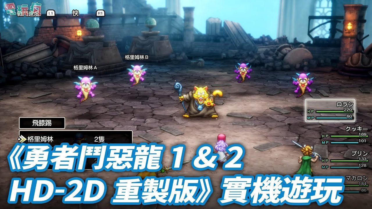 堡垒之夜 截图18