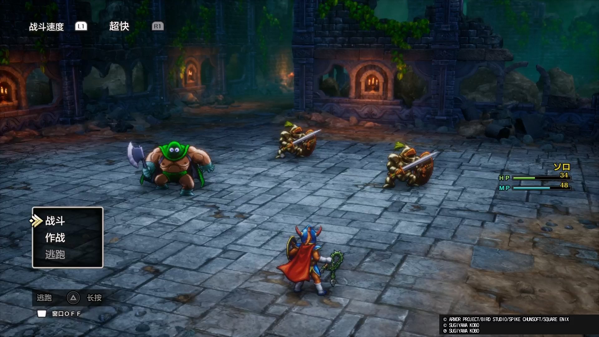 堡垒之夜 截图21