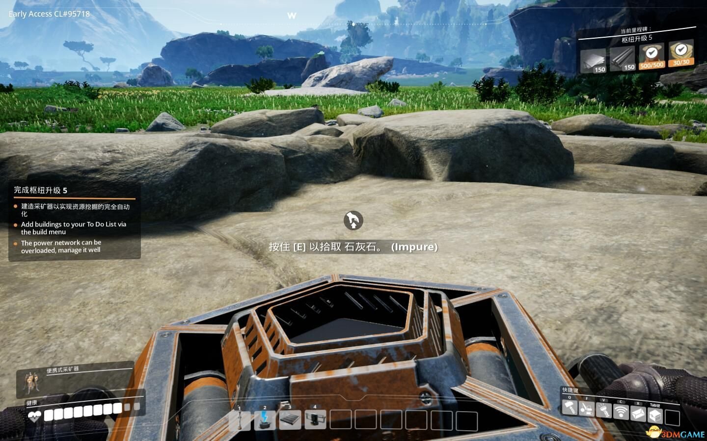 CS2 完整版 截图14