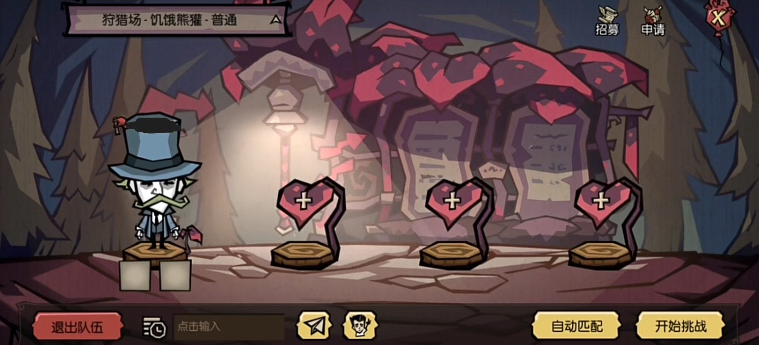 魔兽世界 截图12